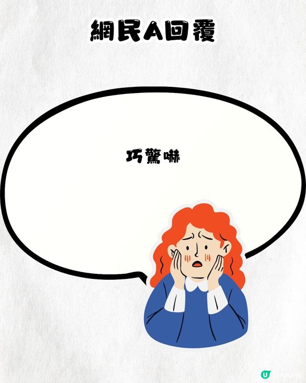 網上爆紅創意麻辣雪糕店🍦🌶️6款口味!你夠唔夠膽食❓張晉蔡少芬夫婦都食過⏬