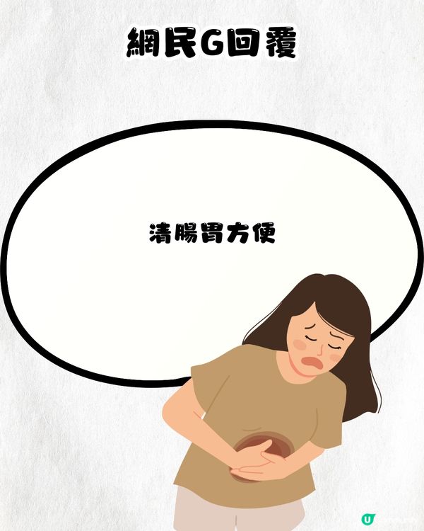 網上爆紅創意麻辣雪糕店🍦🌶️6款口味!你夠唔夠膽食❓張晉蔡少芬夫婦都食過⏬