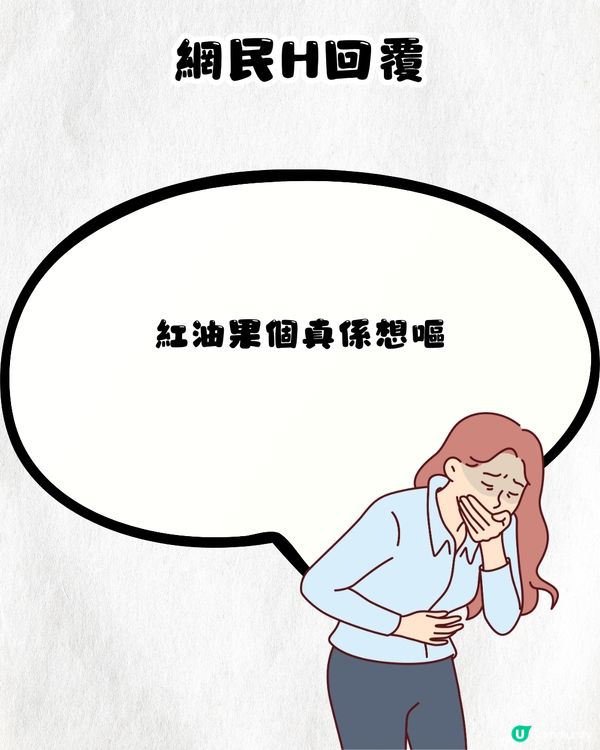 網上爆紅創意麻辣雪糕店🍦🌶️6款口味!你夠唔夠膽食❓張晉蔡少芬夫婦都食過⏬