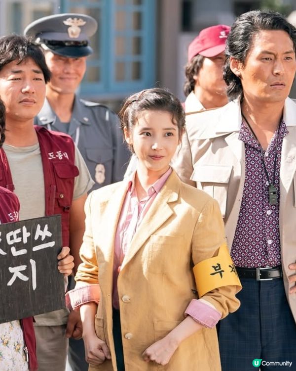 Netflix新劇《苦盡柑來遇見你》朴寶劍IU愛到要私奔極浪漫