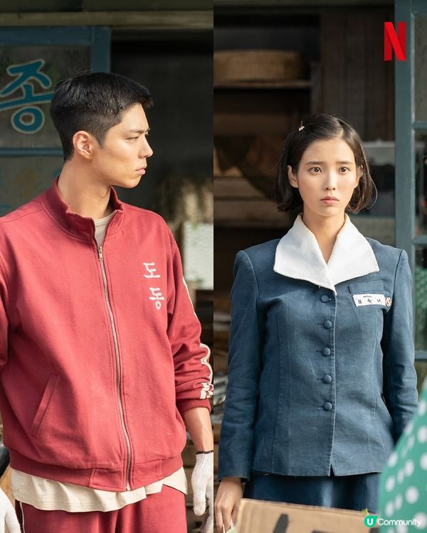 Netflix新劇《苦盡柑來遇見你》朴寶劍IU愛到要私奔極浪漫