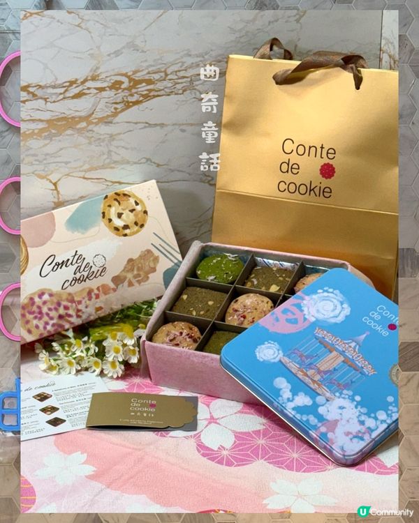 春日限定 滿滿春天氣息的曲奇