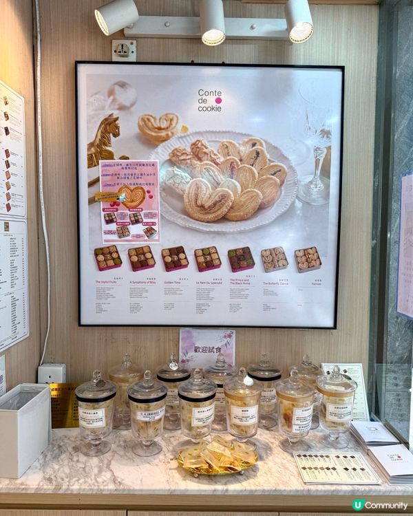 春日限定 滿滿春天氣息的曲奇