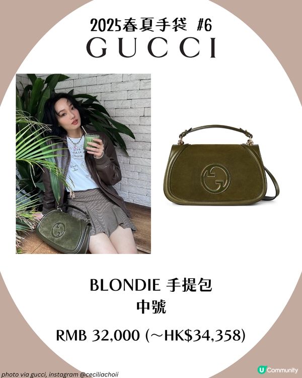 2025名牌手袋 8大明星同款名牌手袋👜 CELINE Dior LV 一次過睇！✨