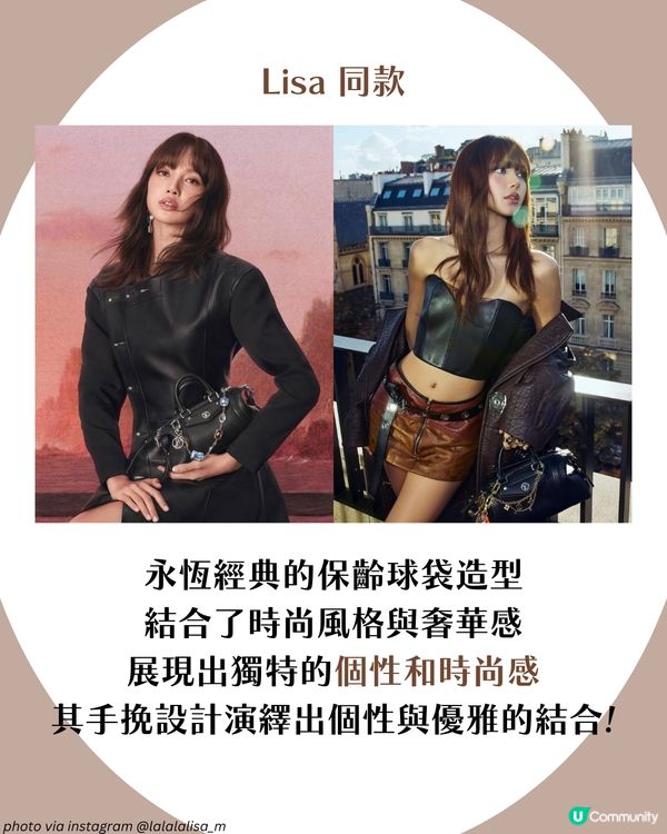 2025名牌手袋 8大明星同款名牌手袋👜 CELINE Dior LV 一次過睇！✨