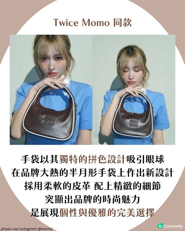 2025名牌手袋 8大明星同款名牌手袋👜 CELINE Dior LV 一次過睇！✨