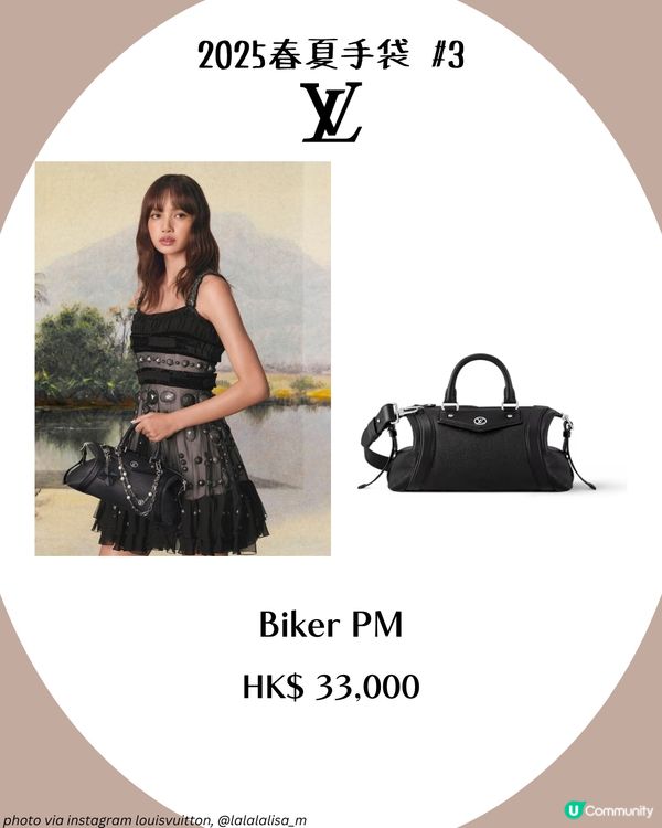 2025名牌手袋 8大明星同款名牌手袋👜 CELINE Dior LV 一次過睇！✨