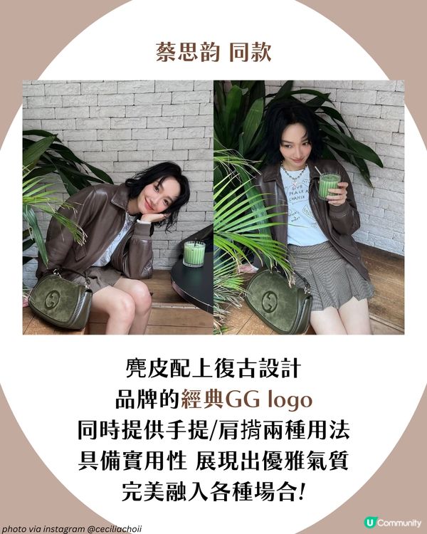 2025名牌手袋 8大明星同款名牌手袋👜 CELINE Dior LV 一次過睇！✨