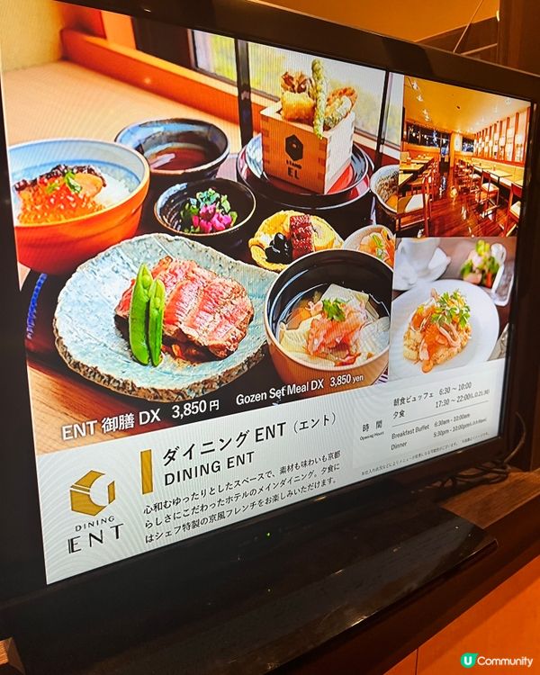 港幣80幾享京都酒店晚餐｜主食餐湯沙律咖啡｜法式風味