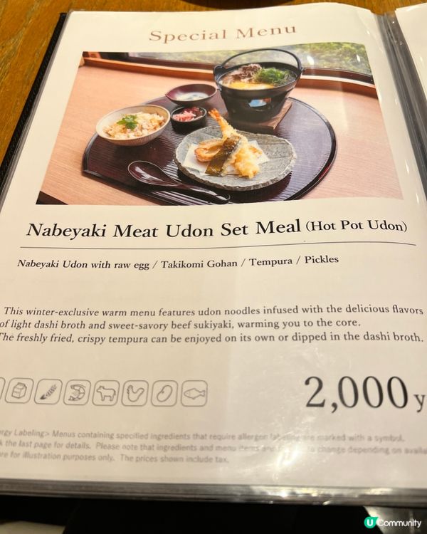 港幣80幾享京都酒店晚餐｜主食餐湯沙律咖啡｜法式風味