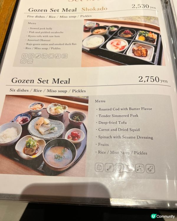 港幣80幾享京都酒店晚餐｜主食餐湯沙律咖啡｜法式風味