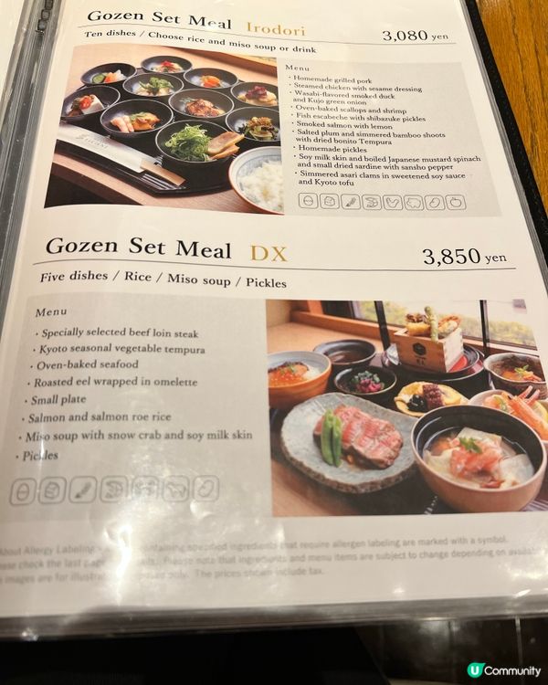 港幣80幾享京都酒店晚餐｜主食餐湯沙律咖啡｜法式風味