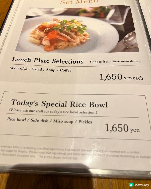 港幣80幾享京都酒店晚餐｜主食餐湯沙律咖啡｜法式風味