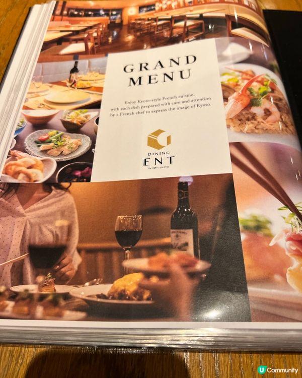 港幣80幾享京都酒店晚餐｜主食餐湯沙律咖啡｜法式風味