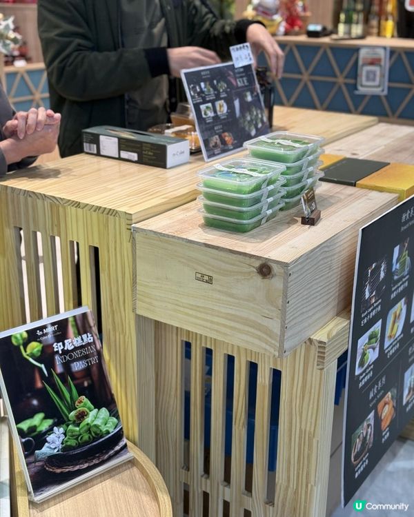 🌿班蘭控必去 發現啟德特色印尼糕點