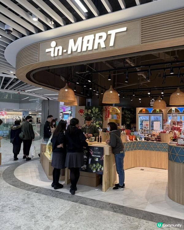 🌿班蘭控必去 發現啟德特色印尼糕點