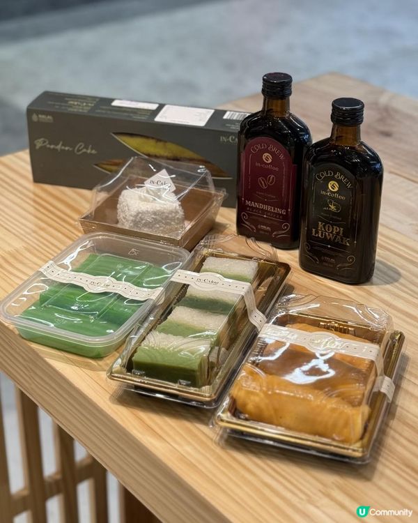 🌿班蘭控必去 發現啟德特色印尼糕點