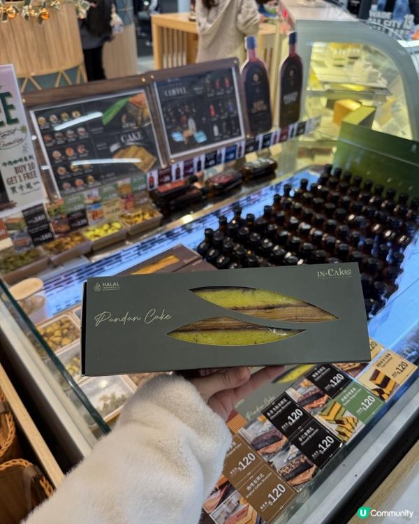 🌿班蘭控必去 發現啟德特色印尼糕點