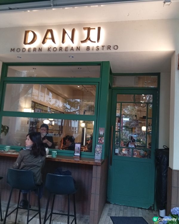  隱藏灣仔鬧市中韓式菜館🍗🤤  超正！