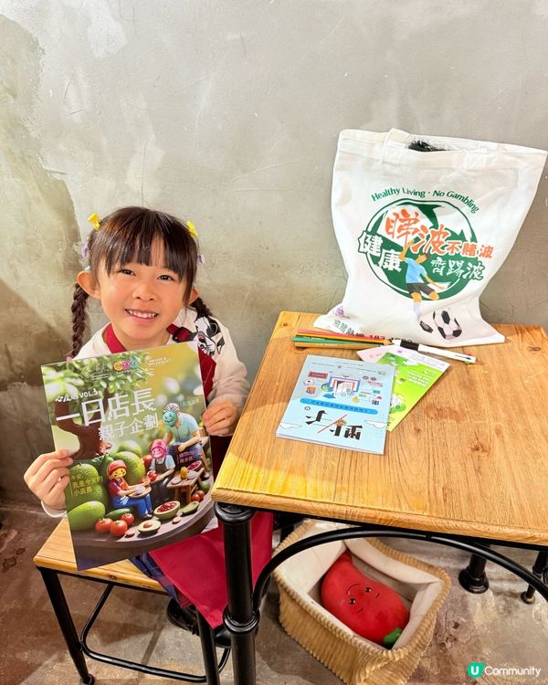 心深遊 vol. 3  ｢一日店長｣親子企劃