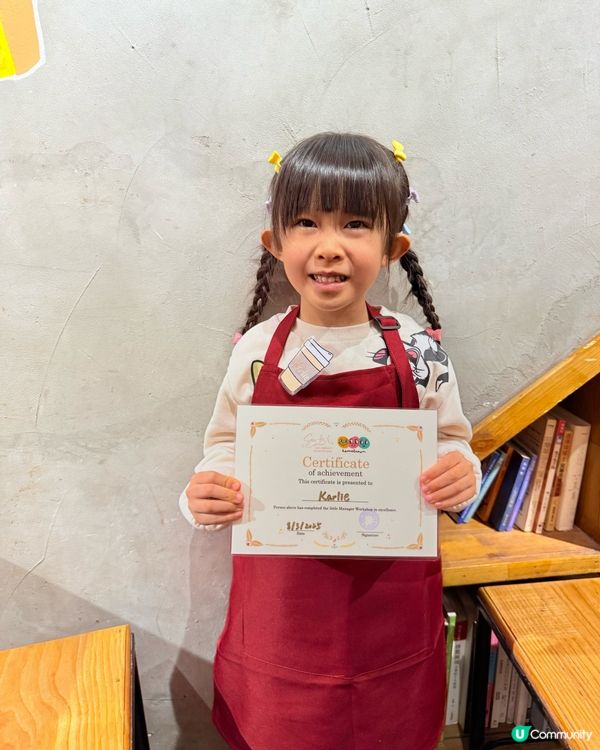 心深遊 vol. 3  ｢一日店長｣親子企劃