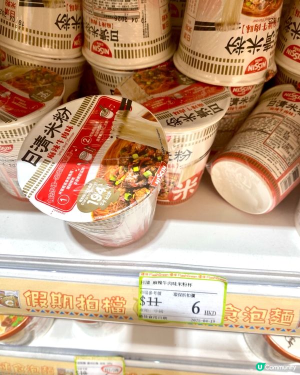 Flash green 環保折扣店！🤩  即期食品平到笑！❤️‍🔥