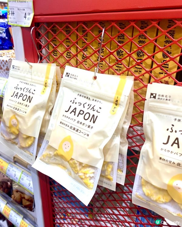 Flash green 環保折扣店！🤩  即期食品平到笑！❤️‍🔥