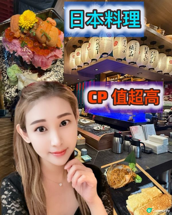 旺角隱世日式寶藏 🍣🥢 CP值超高