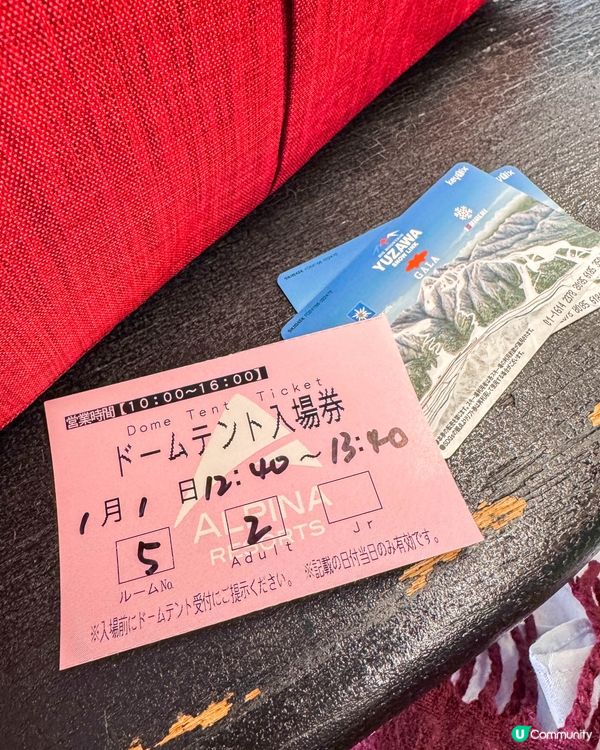 ❄️ 新潟雪地圓頂帳篷露營 ⛺️