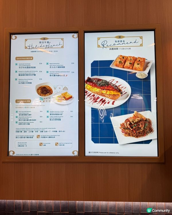 ［啟德] Airside 人氣冰室 ☕  正正黑牛🔥