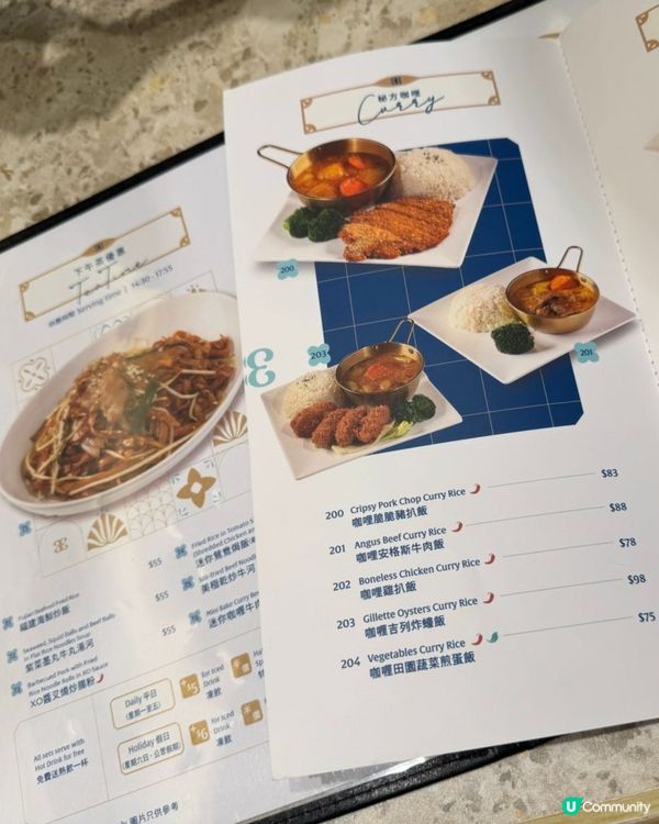 ［啟德] Airside 人氣冰室 ☕  正正黑牛🔥