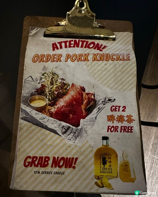 德國咸豬手勁抵食🤤 $238 抵到喊！