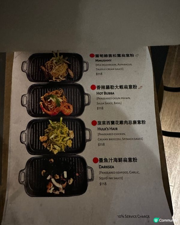 德國咸豬手勁抵食🤤 $238 抵到喊！