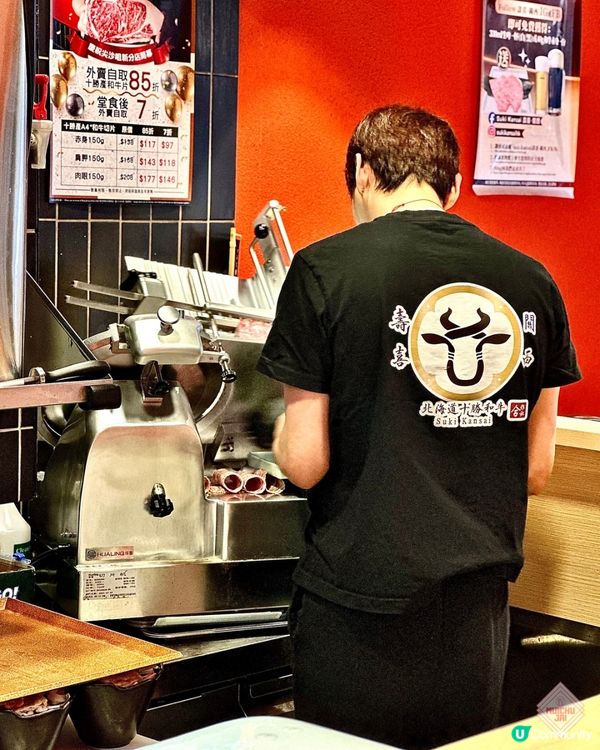 🇭🇰【🎈性價比高! 銅鑼灣親民價壽喜燒! 】