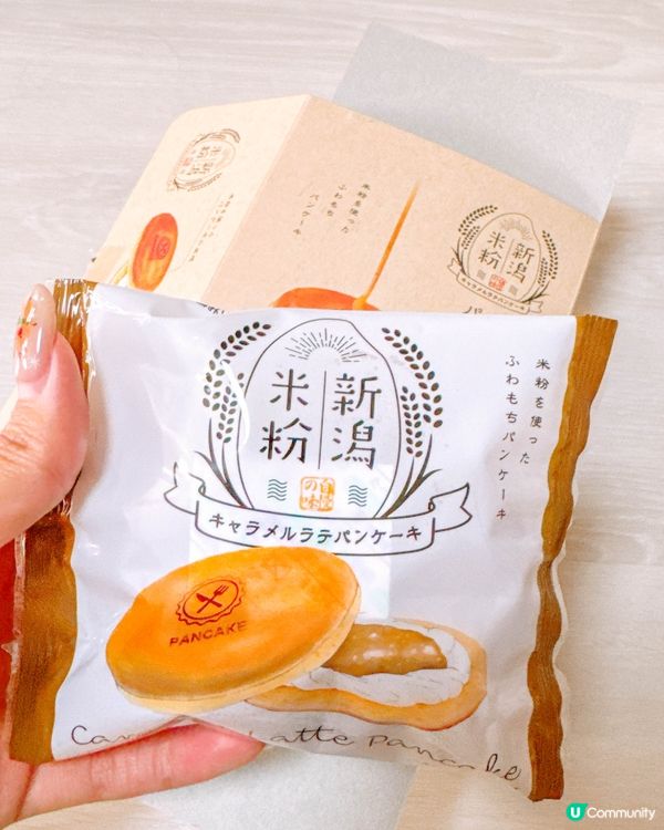 新潟手信推薦｜米粉製成的鬆餅 x 焦香化的奶油脆餅