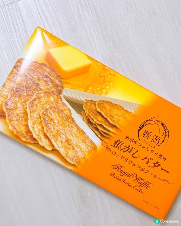 新潟手信推薦｜米粉製成的鬆餅 x 焦香化的奶油脆餅