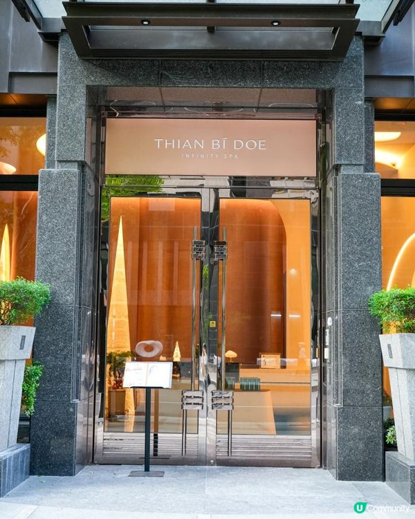 🧖🏻‍♀️高雄天渼堂Spa・新客體驗只要NT1588