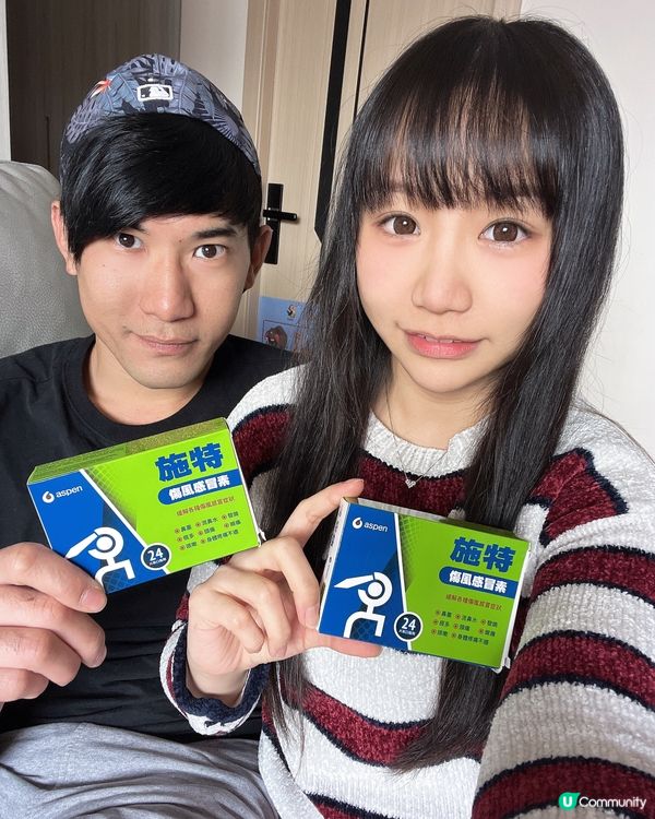 🥶天氣轉變易感冒🤧克痛施特幫你KO傷風感冒