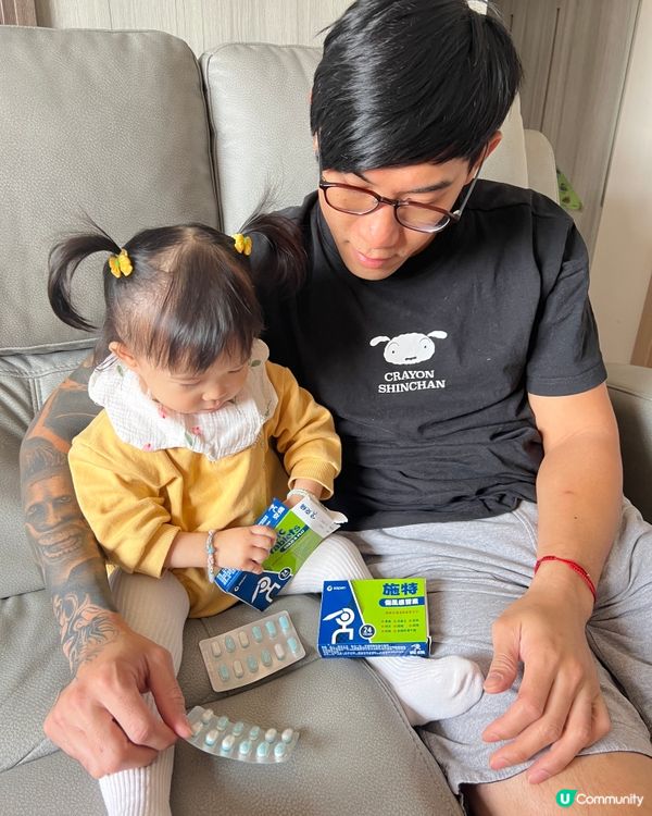 🥶天氣轉變易感冒🤧克痛施特幫你KO傷風感冒