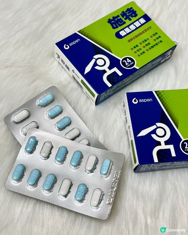 🥶天氣轉變易感冒🤧克痛施特幫你KO傷風感冒