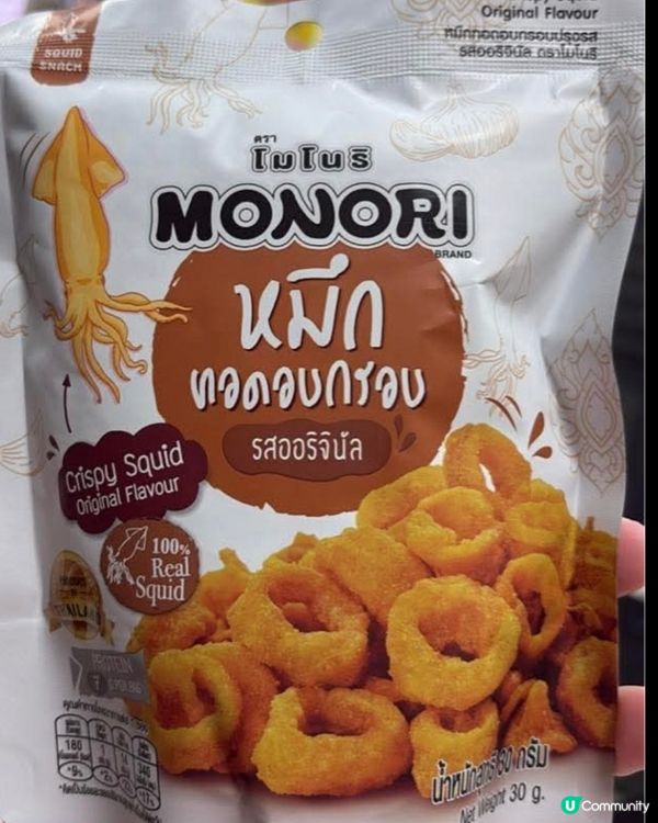 同事推介好味道😋