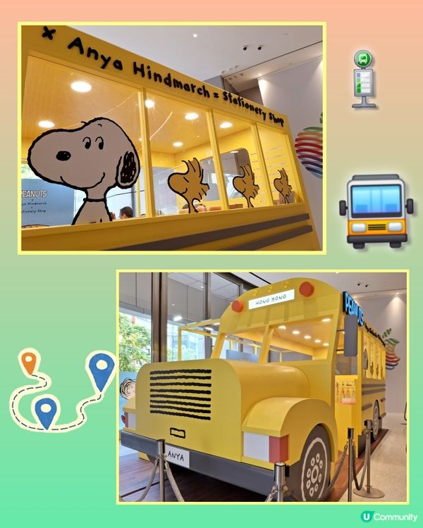 黃校巴=Snoopy x Anya Hindmarch 😄