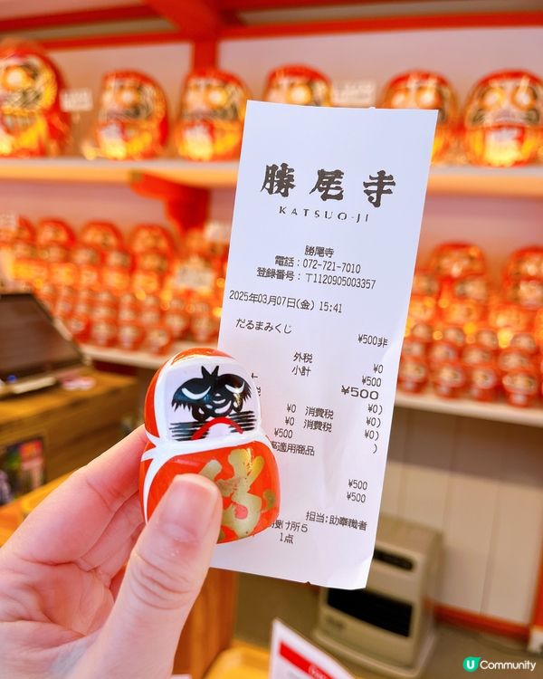 日本旅行必買推薦！