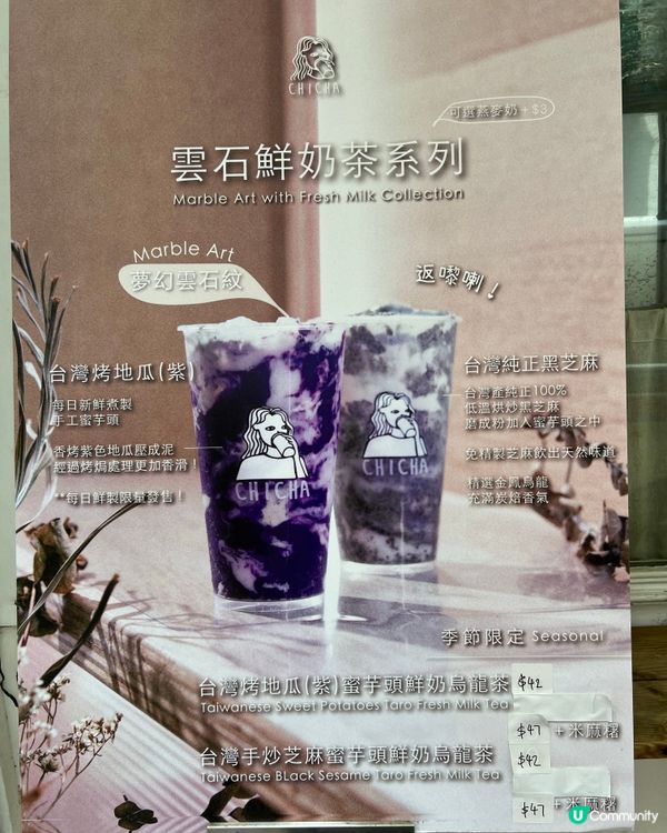 唔係淨係得個靚😍嘅好味茶