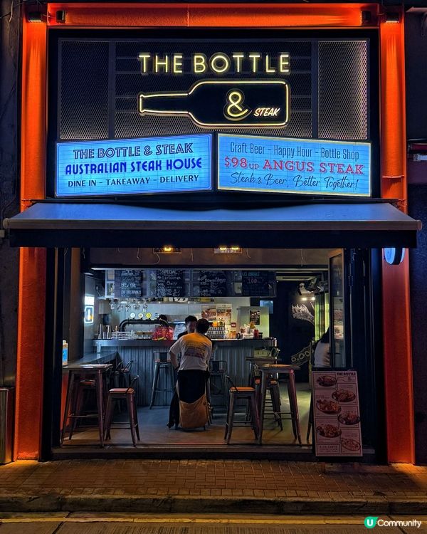 灣仔100分鐘牛扒放題🥩😋