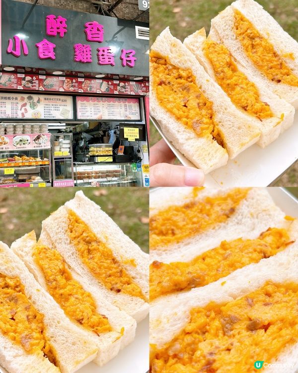 🎏觀塘買到$20盒極厚三文治‼️超抵食