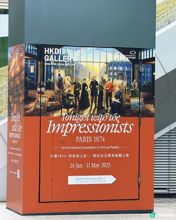 沉浸式巴黎之旅 🇫🇷✨ 1874年嘅巴黎，你感受過未？