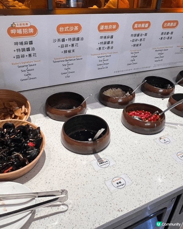 尖沙咀 the one 呷哺呷哺