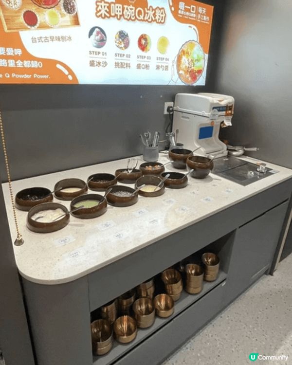 尖沙咀 the one 呷哺呷哺