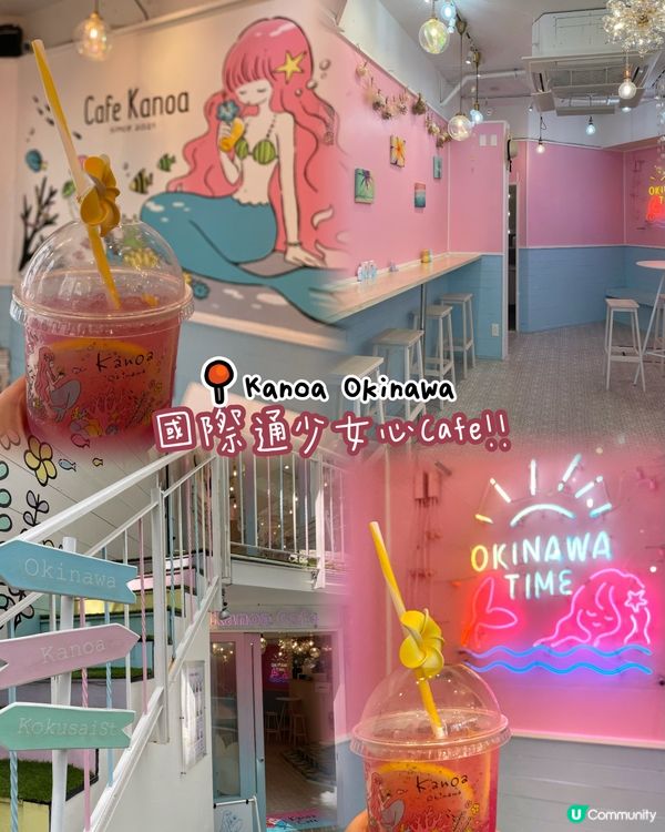 想二訪沖繩的原因😭沖繩國際通掃街美食❤️